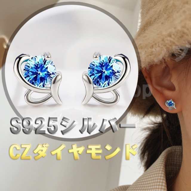 CZダイヤピアス 両耳セット6mm s925ピアス 金属アレルギー対応